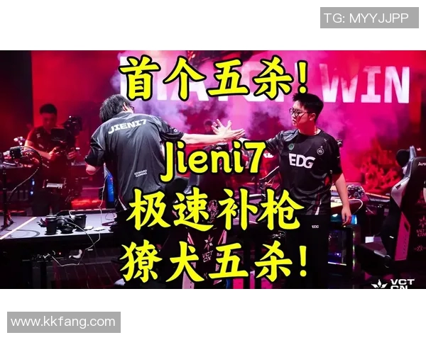 赛后复盘：解析JDG与EDG在比赛中的战术灵活性与应变能力